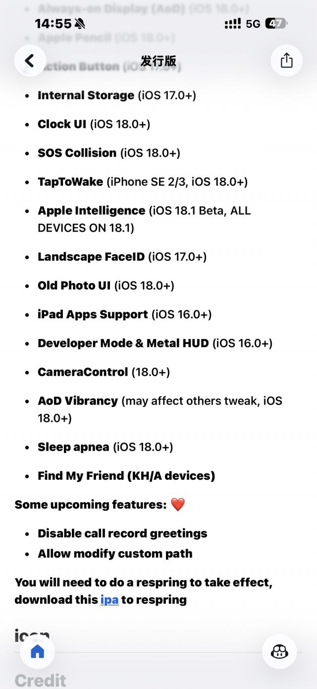 MAC/IOS]iOS26最新漏洞，即将支持移除通话录音提示178