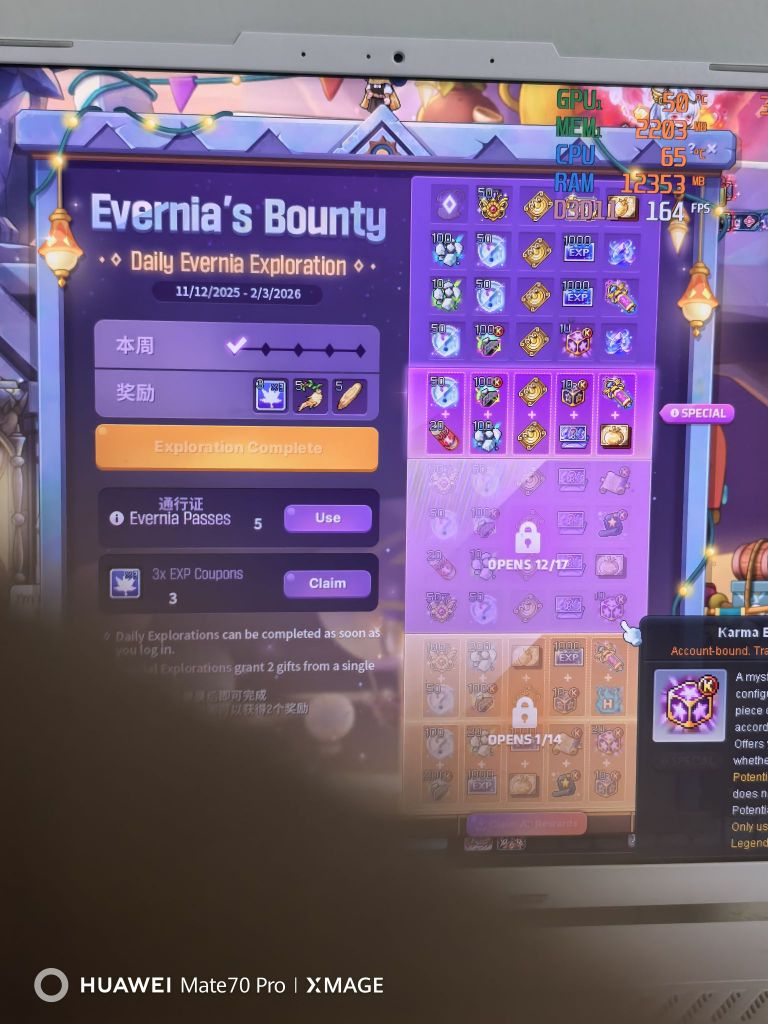 麻烦大佬们帮我看看。还来不来得及拿到签到斗燃NGA玩家社区