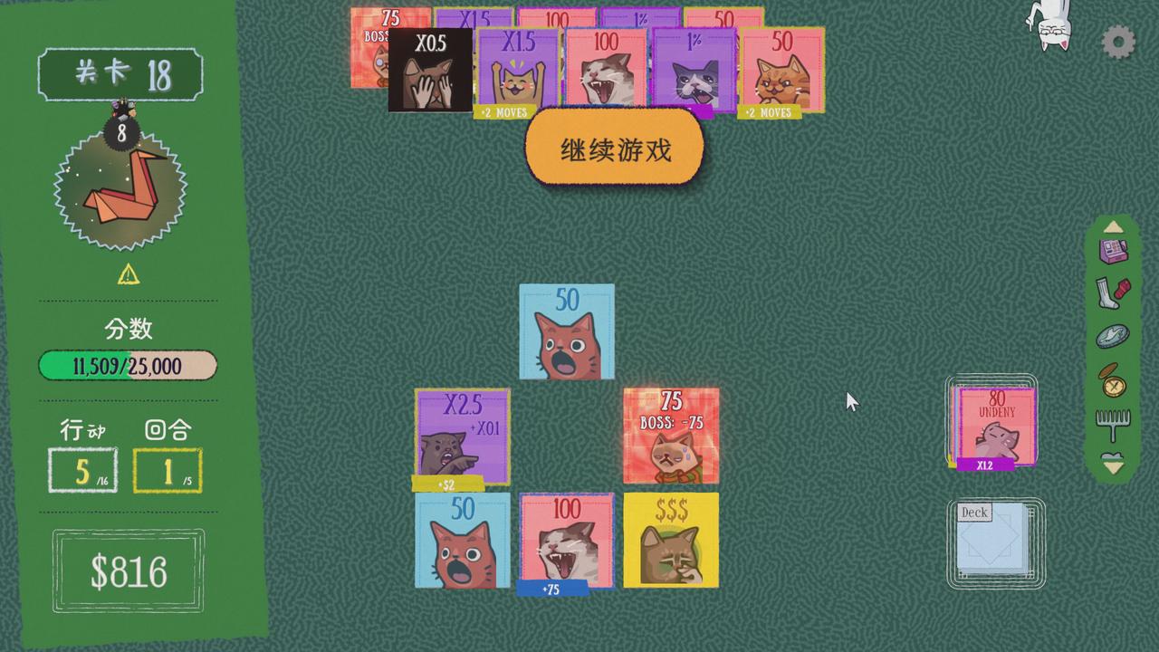 新游速递No.454]哈基米特供小猫牌！98%好评《双喵成行》萌猫翻牌指南NGA玩家社区