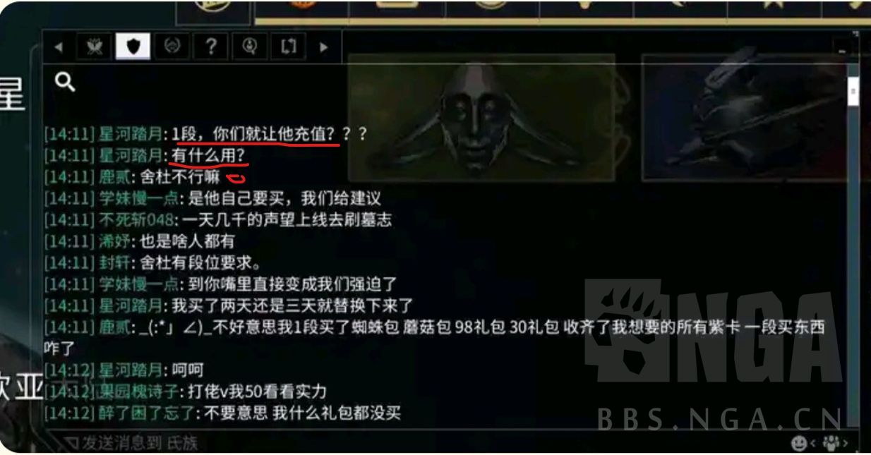 吐槽] [国服] 我是国服的ID：星河踏月，来到这里是无奈之举。 NGA玩家社区