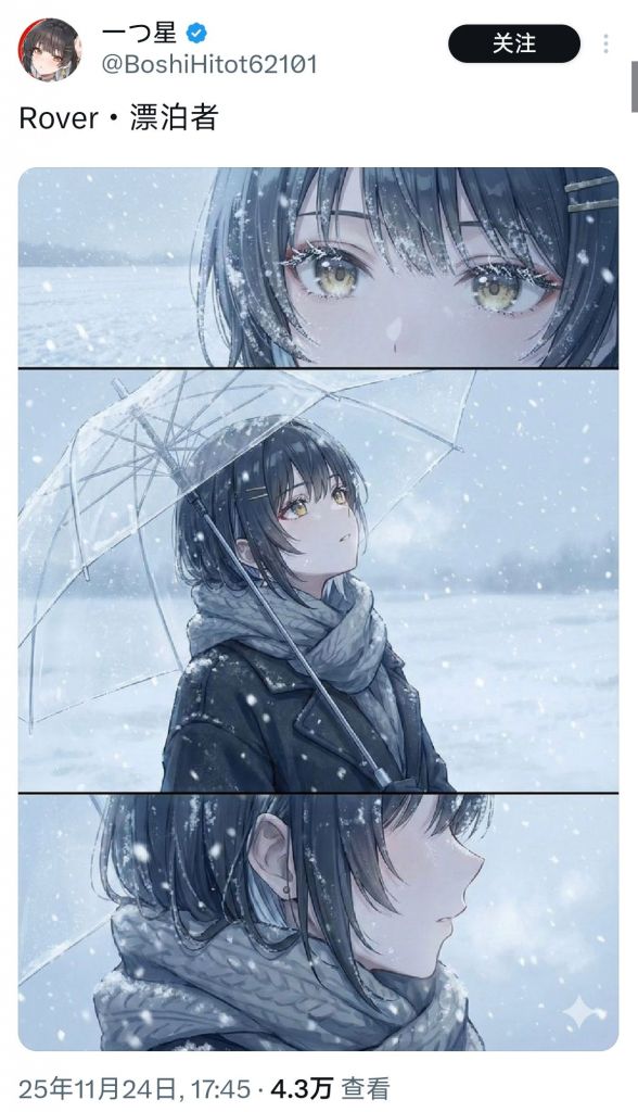 雪之下雪乃NGA玩家社区