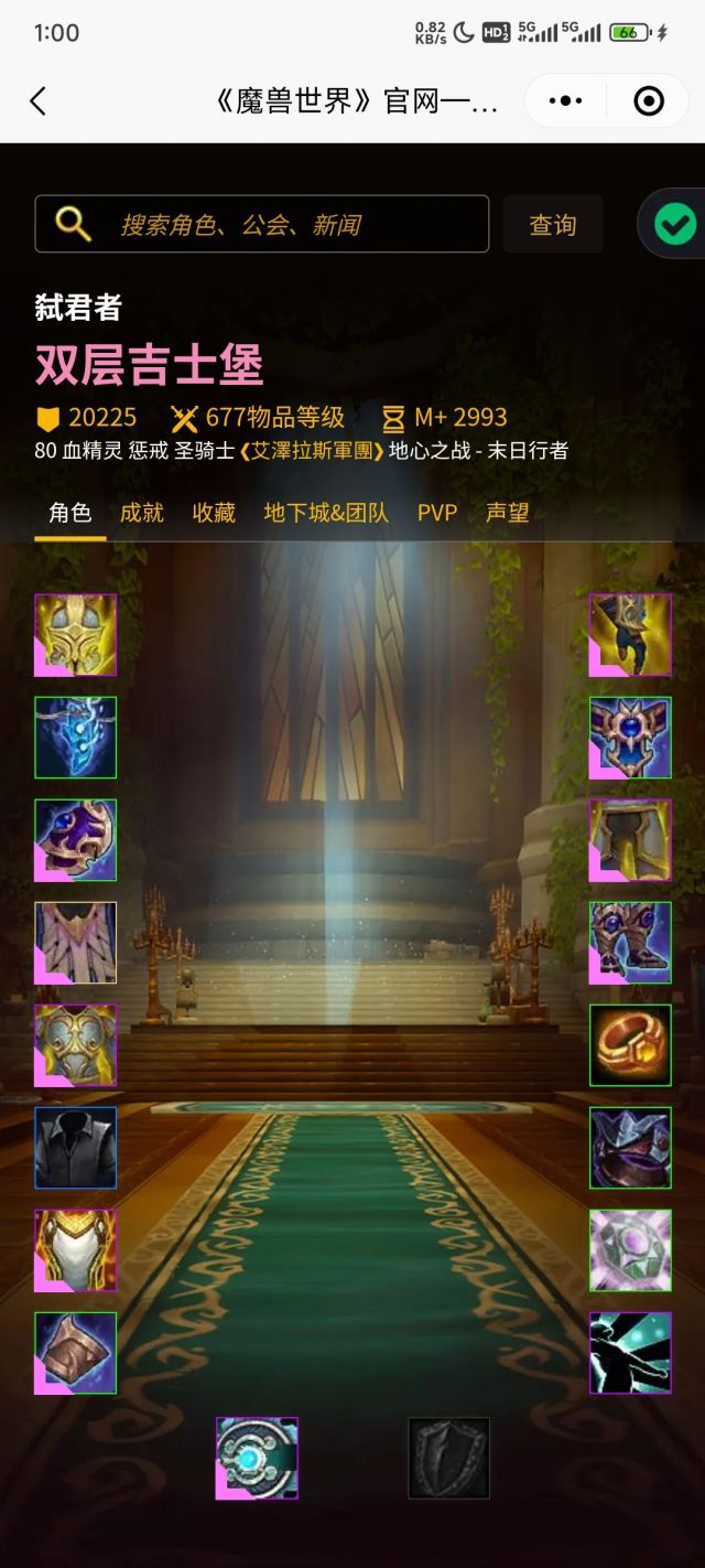 新人刚打pvp有个疑问… NGA玩家社区