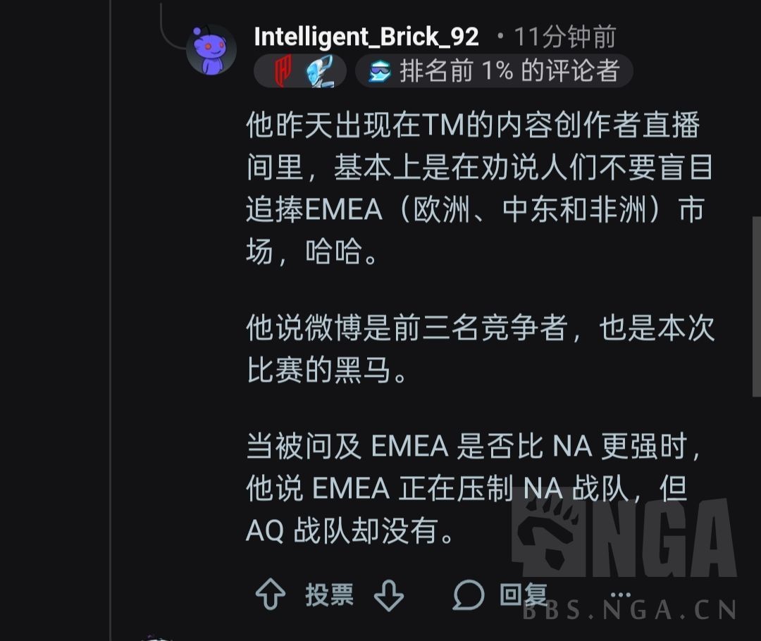 比赛讨论] 所以你的意思是其实youbi说的全是真的，只不过tm和oa都是蛆？ NGA玩家社区