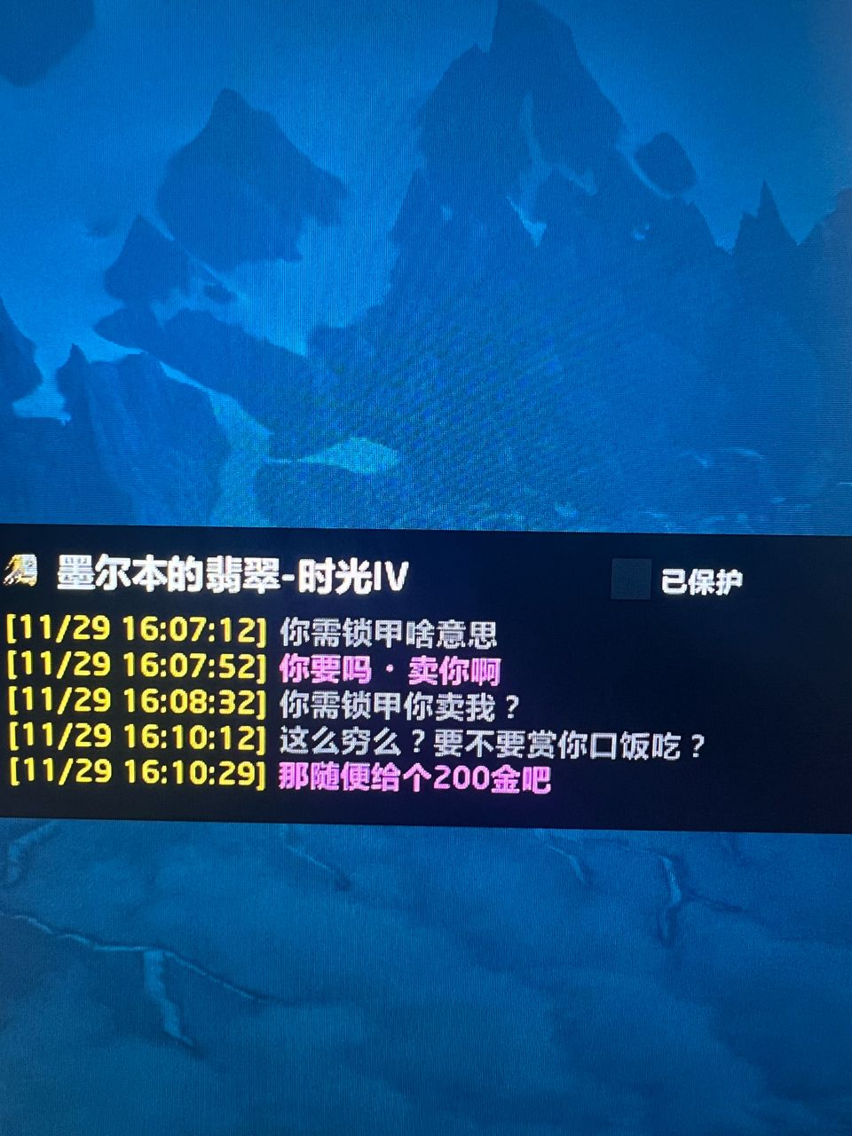 这种人的可恶程度能打多少分？ NGA玩家社区