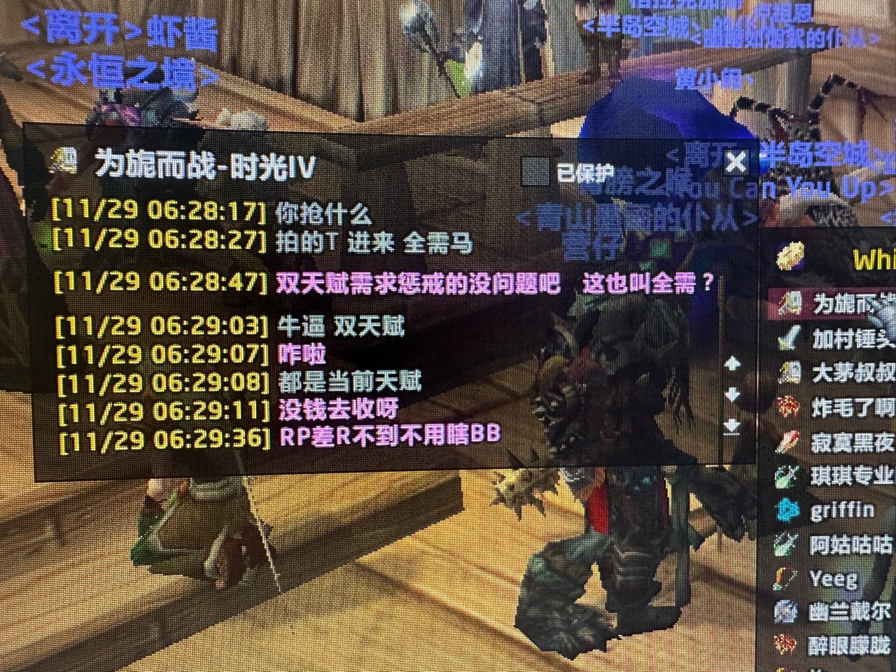 物种多样性NGA玩家社区