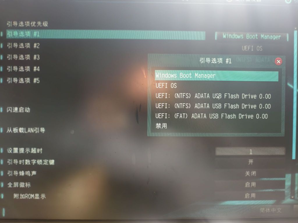 电脑BIOS内引导只有这几种，看不到SSD硬盘，也看不到装机U盘，是因为什么？ NGA玩家社区