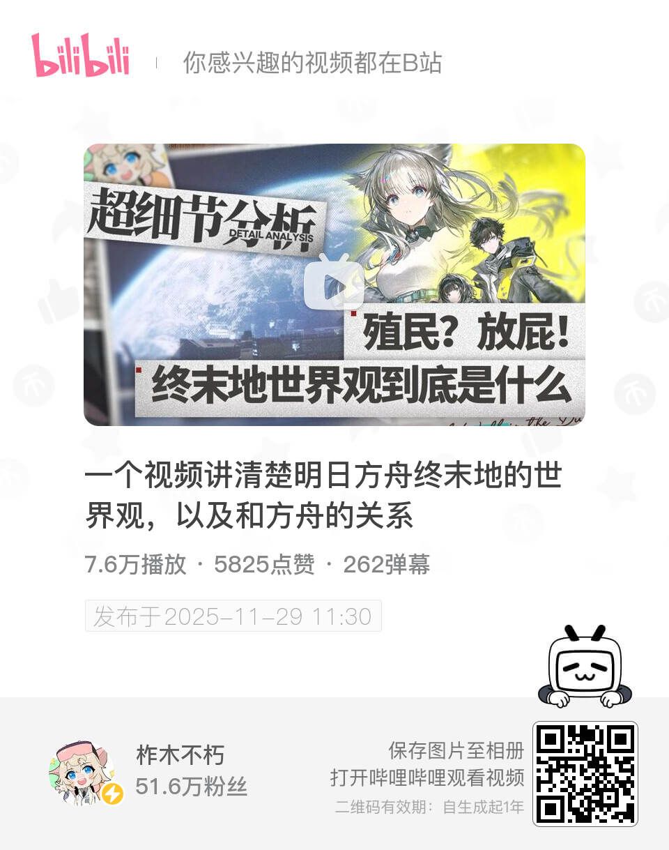 杂谈氵]为啥kol会对着这两字哈气呢NGA玩家社区