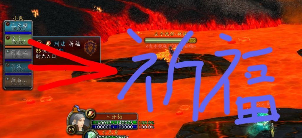 巫妖王之怒]随机本遇到祈福三个喷粪家伙NGA玩家社区