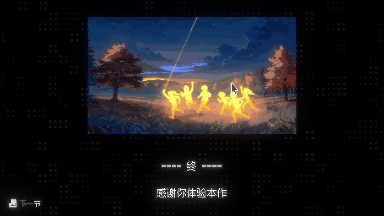 新游速递No.458]后室+中式恐怖！主视角沉浸式探灵《404号公寓》体验&下楼指南178