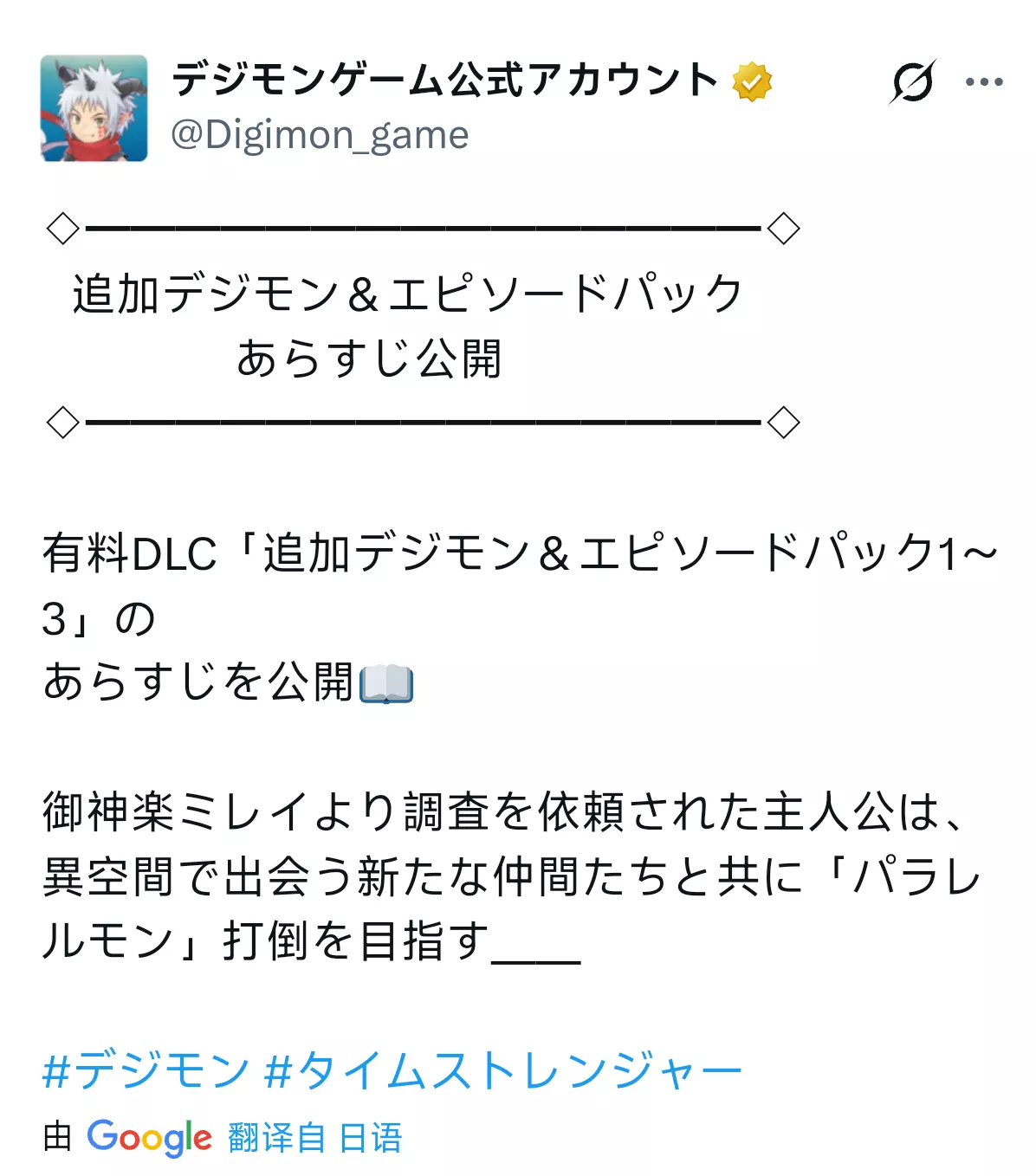 时空异客DLCBOSS异次元兽NGA玩家社区