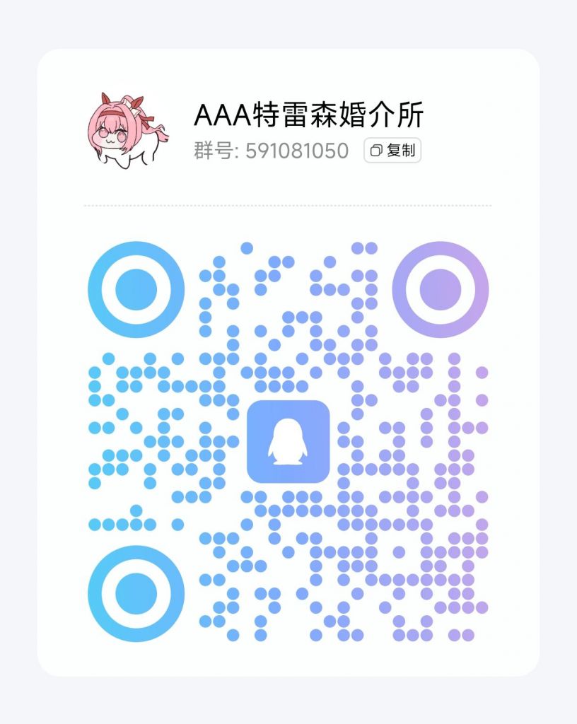 视频化重制启动]完蛋！我被女儿包围了！ 178