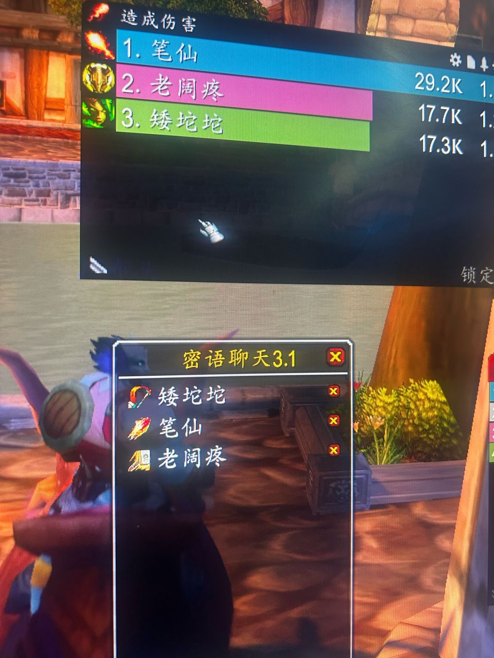 这游戏小团体能不能再恶心人一点NGA玩家社区