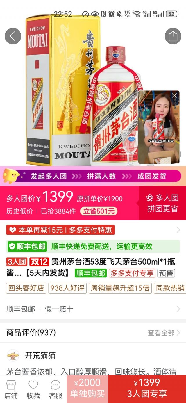 还是有很多人感觉贵州茅台的估值高，其实茅台的毛利太恐怖了，当做奢侈品来看，估值是可以高点的. NGA玩家社区