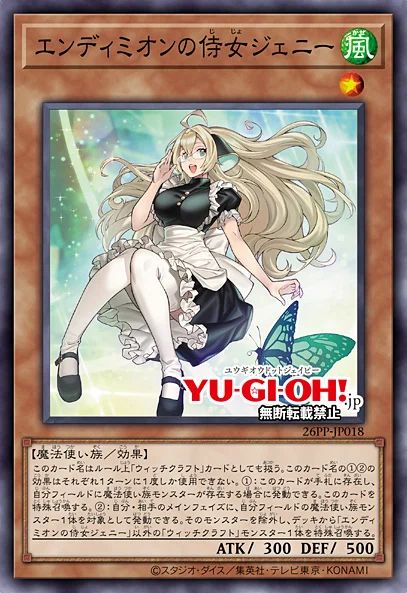 ocg][书卡氵] Vjump2月聖月の皇太子レグルスNGA玩家社区