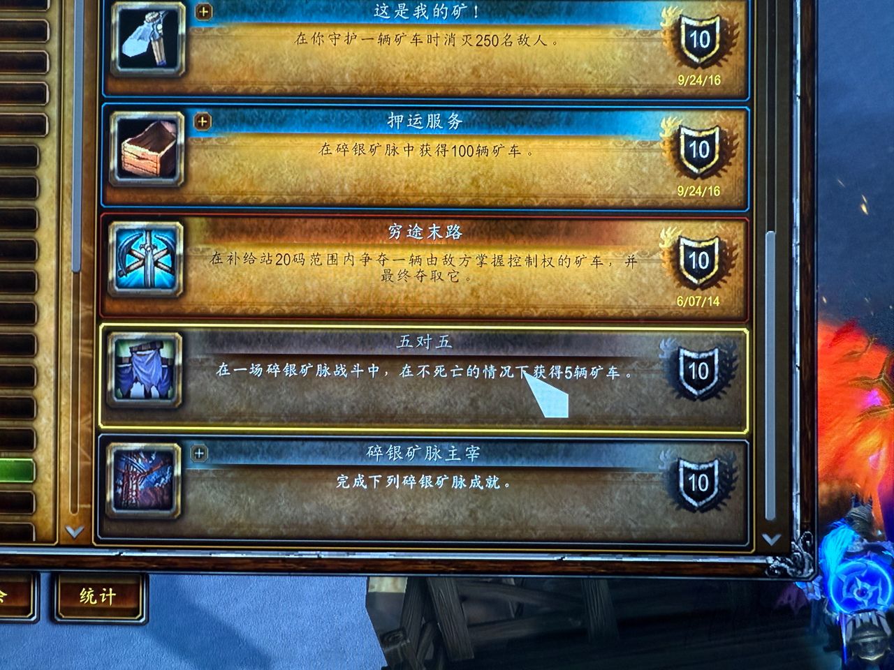 这个成就怎么做？ 178