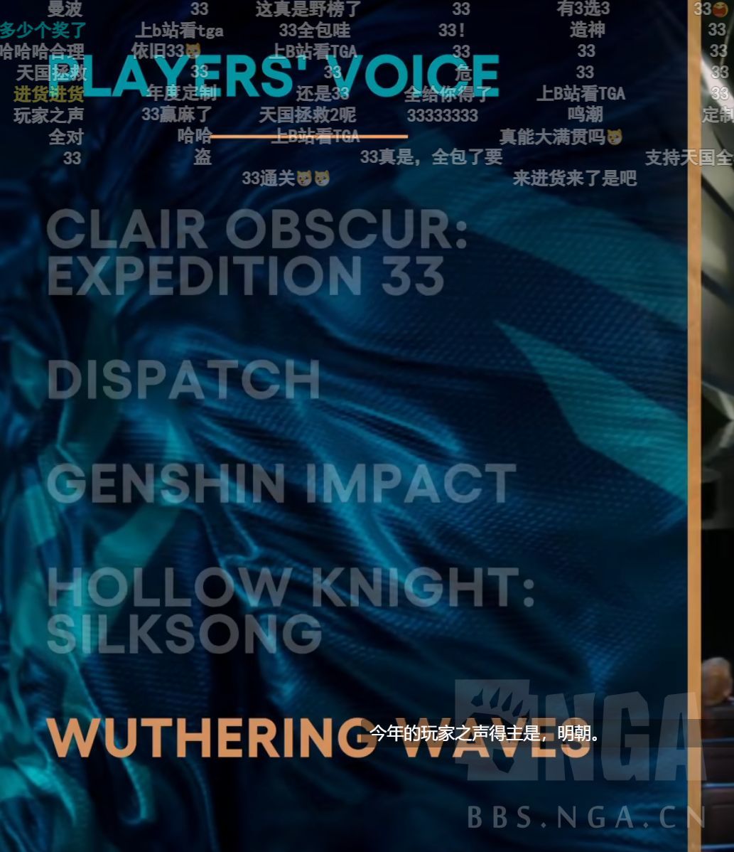 破事氵] 鸣潮击败原神、33远征队、丝之歌... NGA玩家社区
