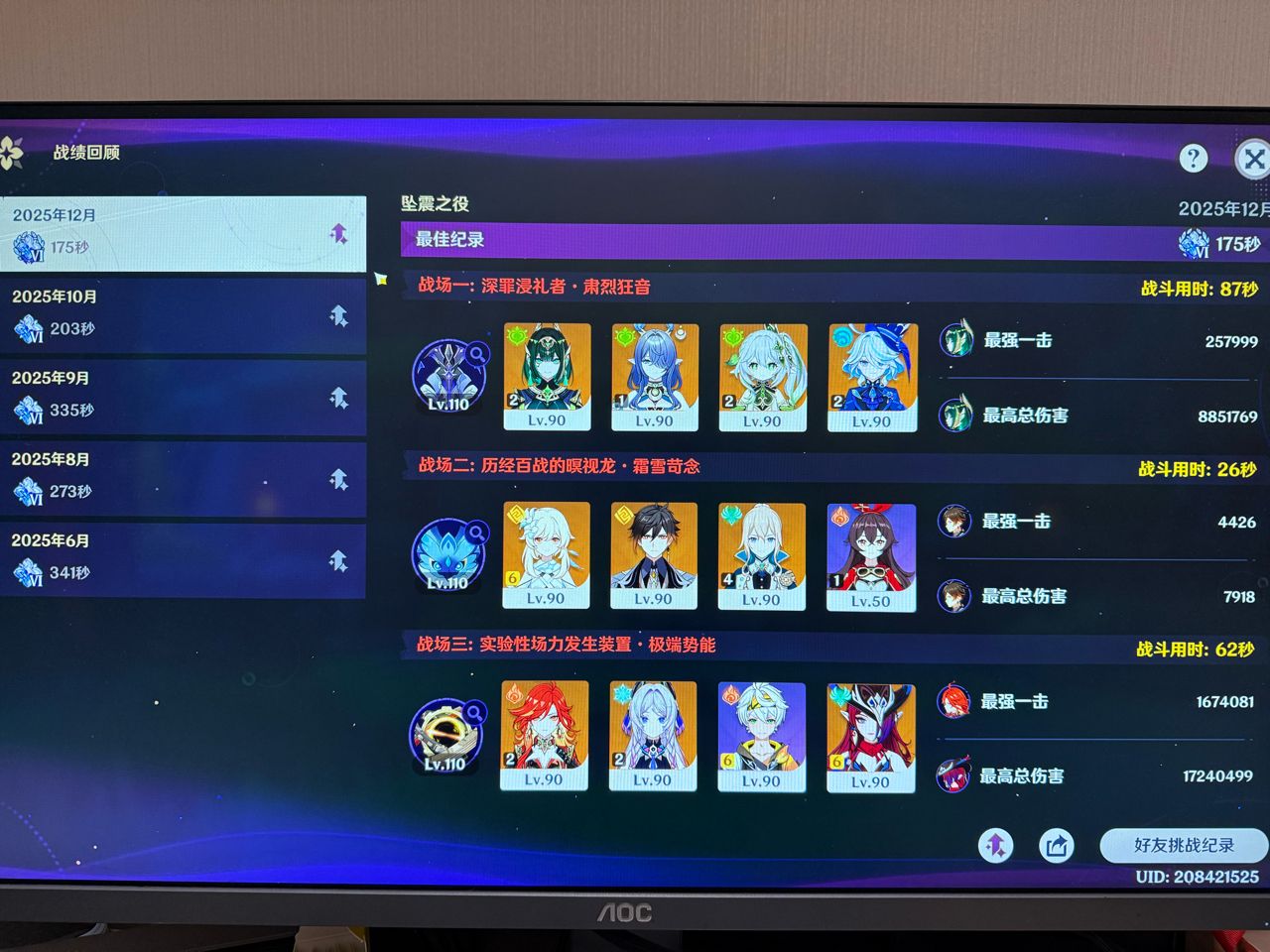 第一次金皮，牛牛真是cjb 还得是我恰姐NGA玩家社区