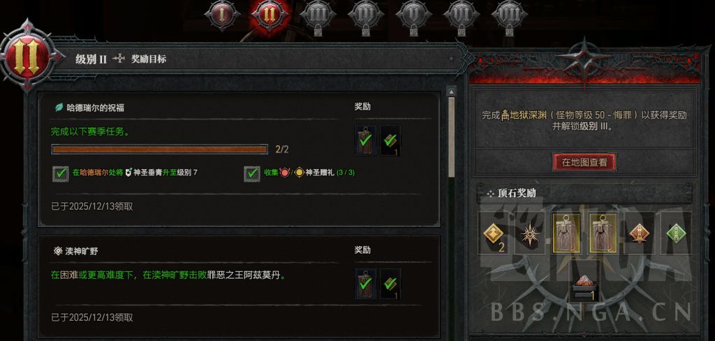 请教下各位折磨1解锁的问题NGA玩家社区