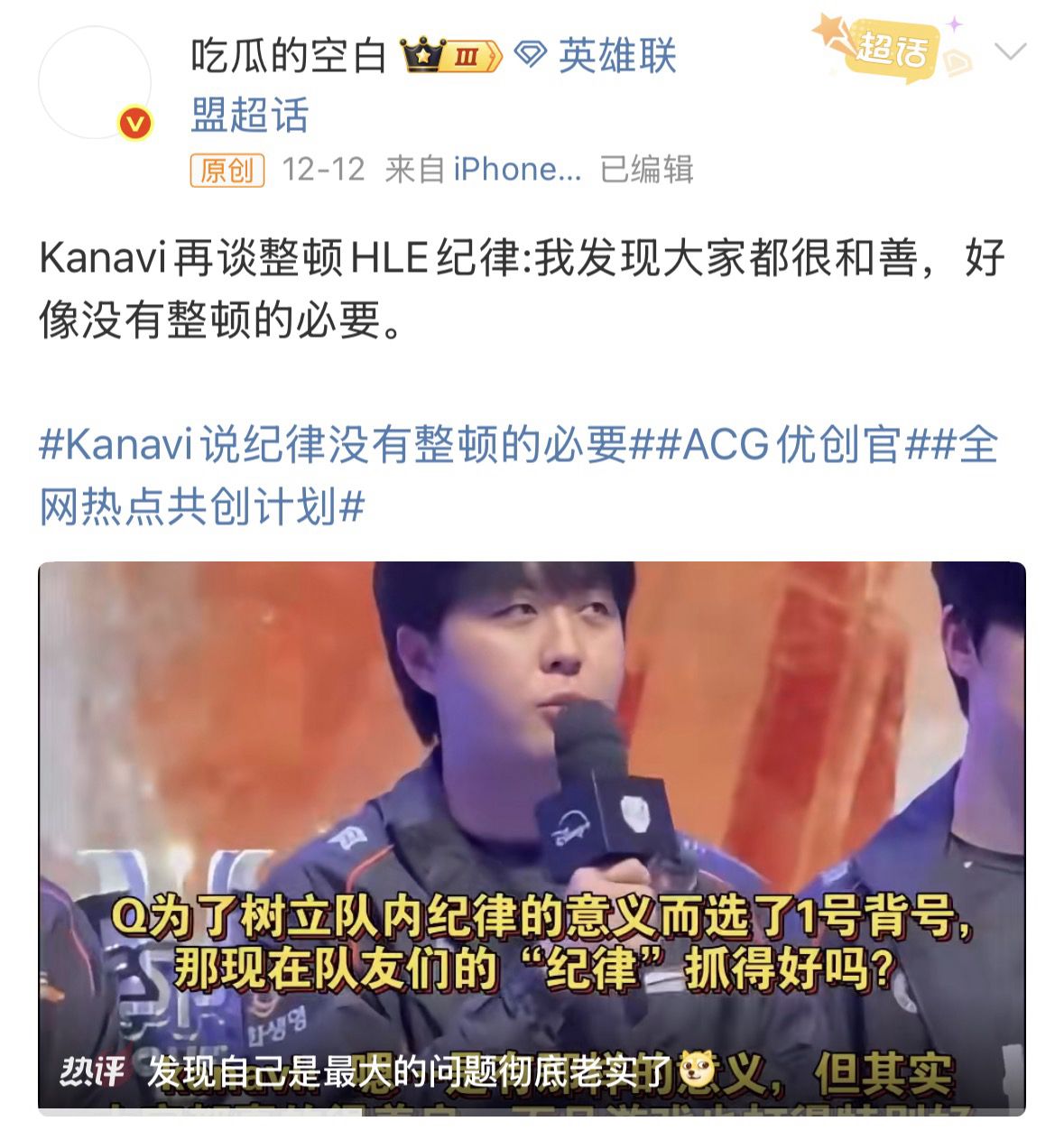 [外赛区赛事]HLE成员比串子走得还远 NGA玩家社区