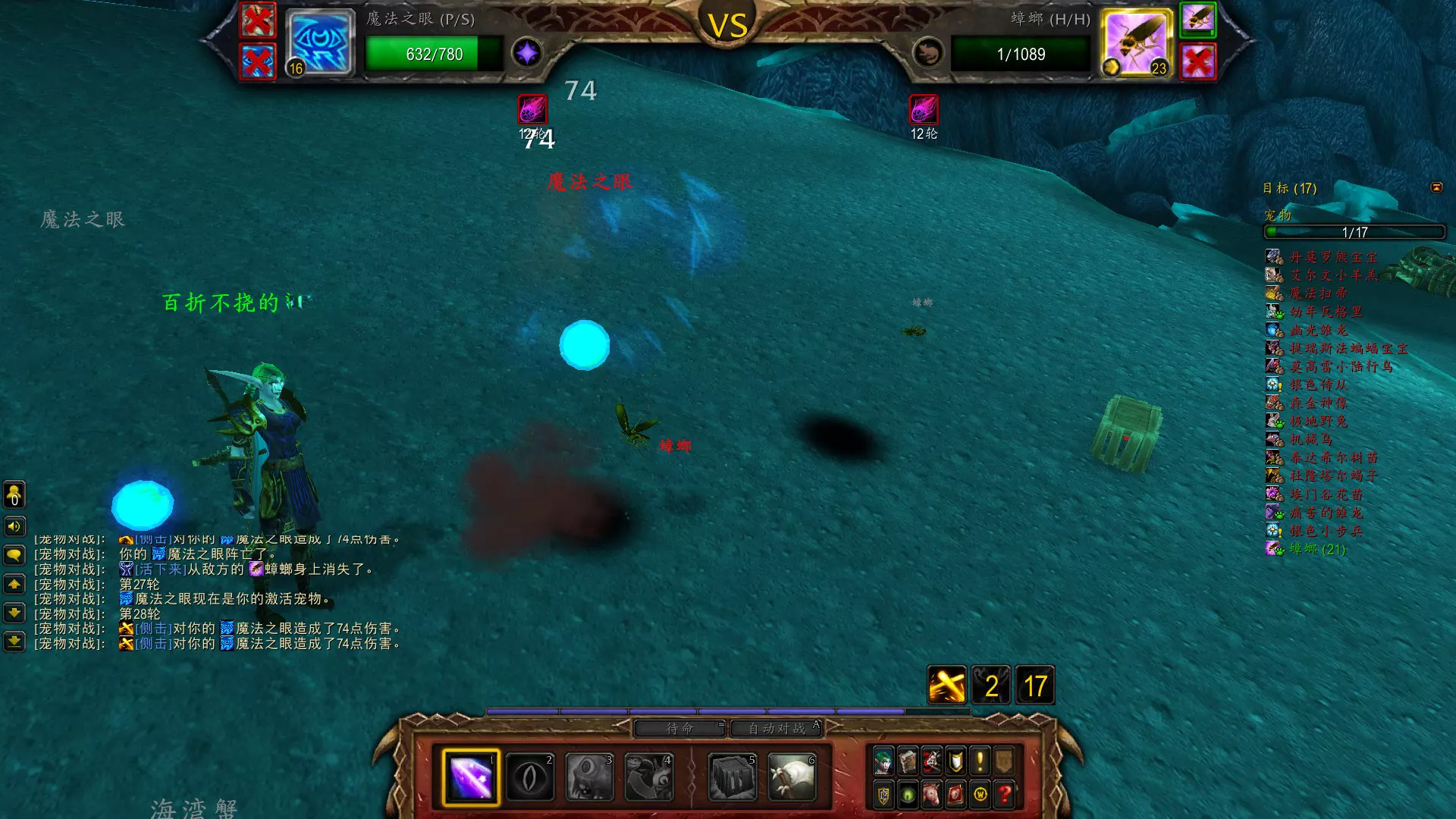 个人心得] 5.0怀旧服版本全宠物训练师全攻略(更新完所有训练师，调整了下收集优先级)。 NGA玩家社区