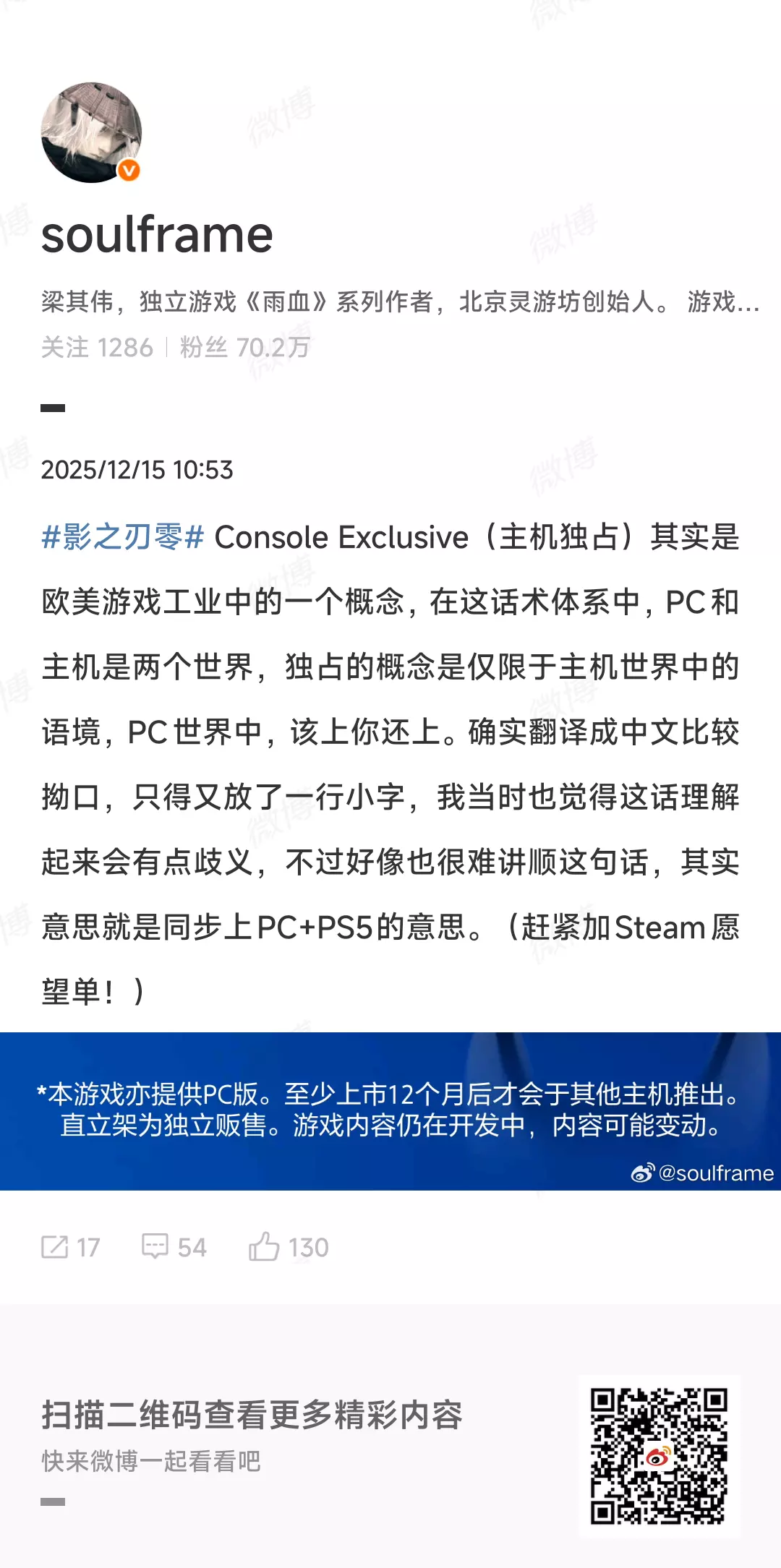 xbox和ns2玩家这下都不用问了NGA玩家社区
