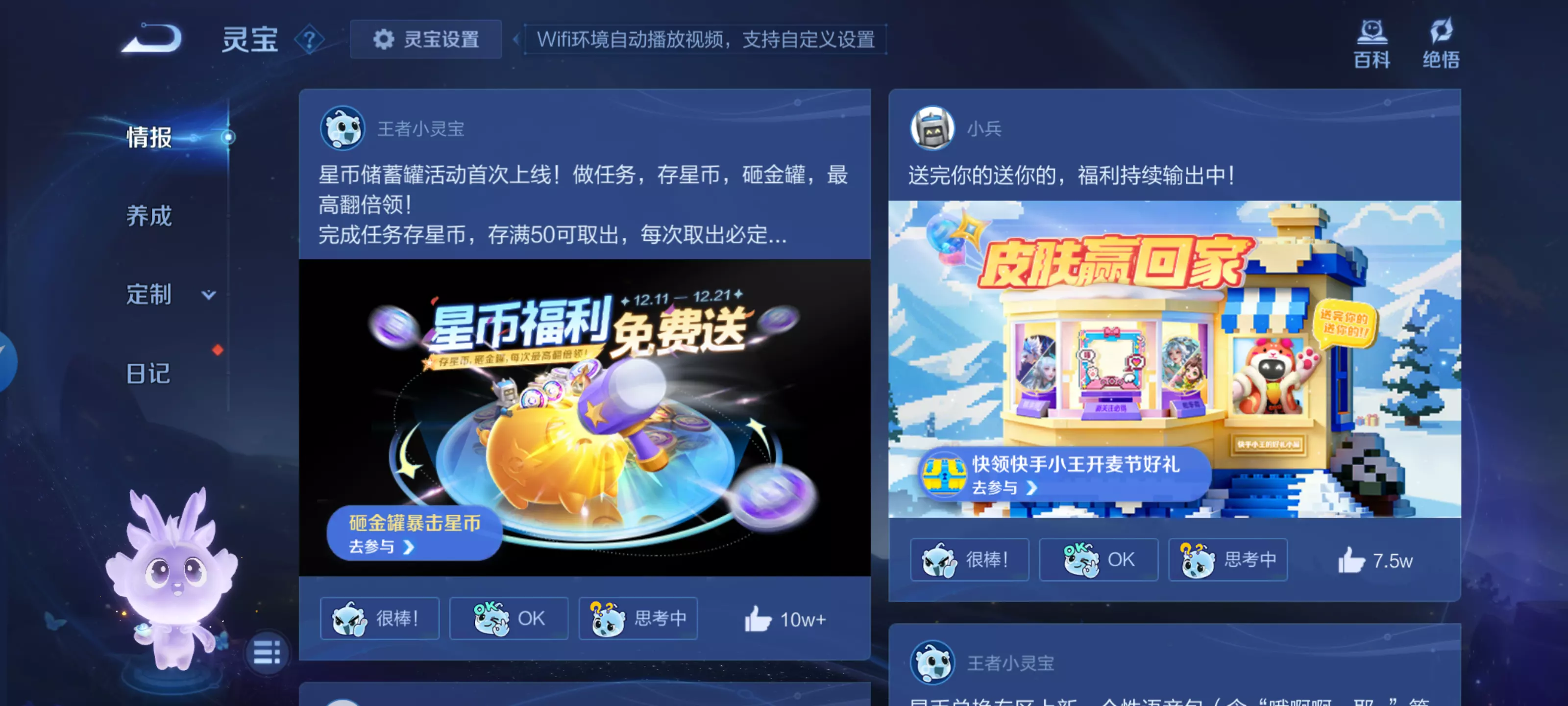 晨曦微露，心随笔动…