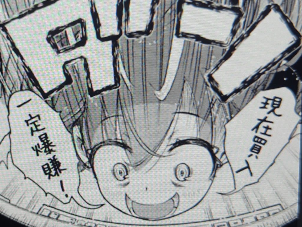 赌狗的狂欢，157做空美日，杠杆100倍，已经在最高点了，怎么看都是往下了吧？？？ 178