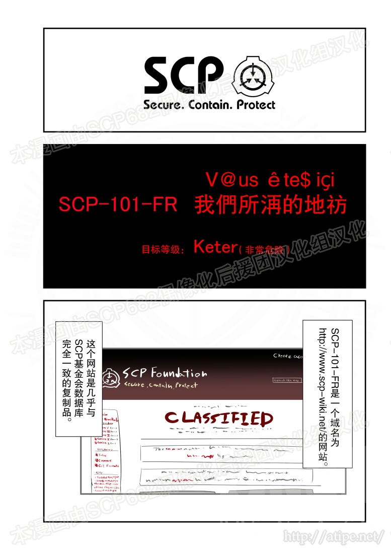 转载] 《简明易懂的SCP》89-92 NGA玩家社区