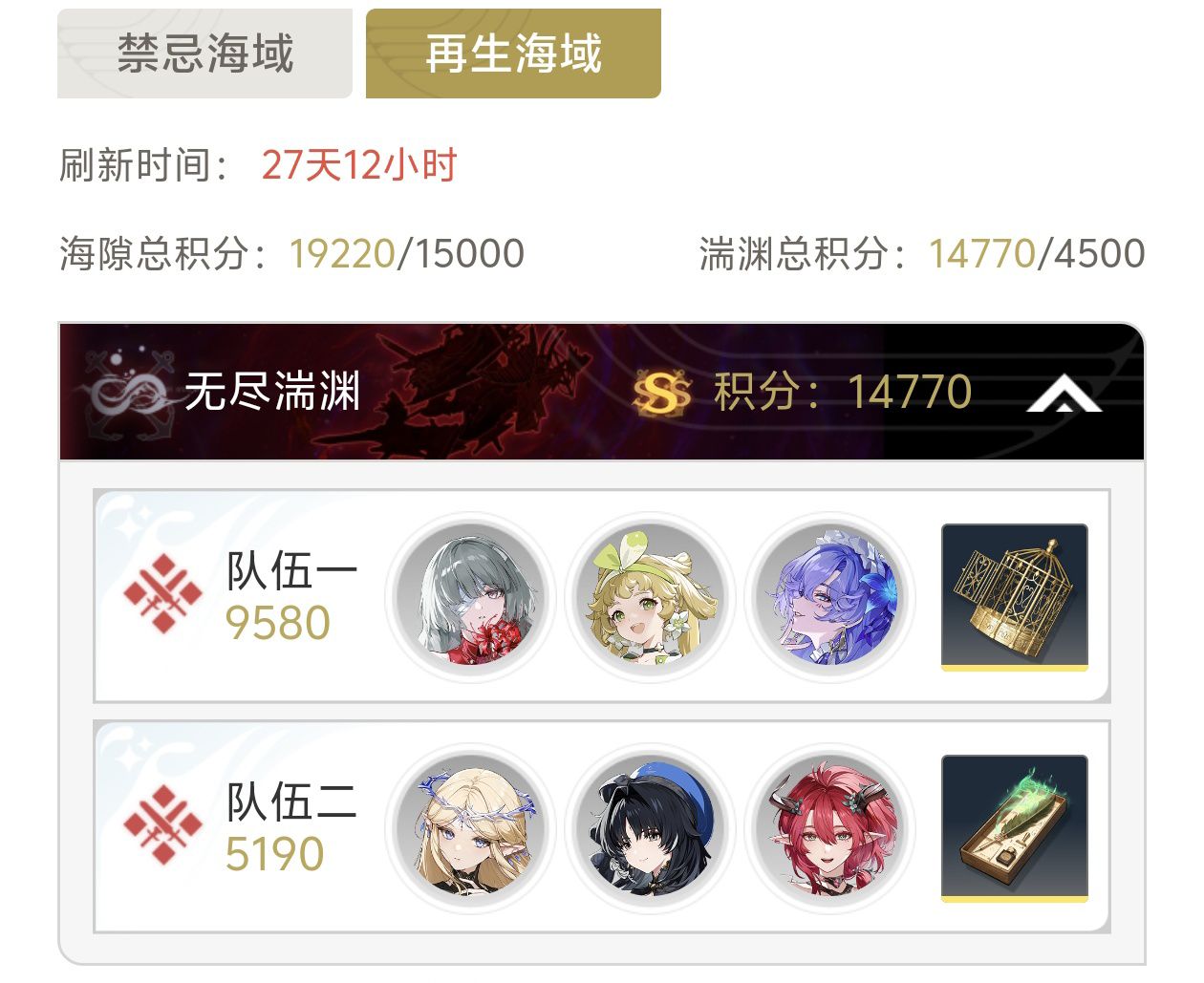 闲聊杂谈]海墟凹着是真没啥意思，远不如深塔好玩NGA玩家社区