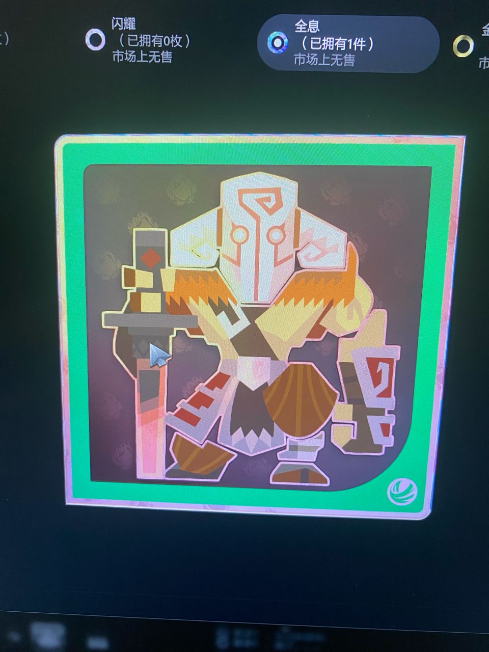 毒龙和巨魔的全息贴纸有特殊的设计，不知道是什么原因？ NGA玩家社区