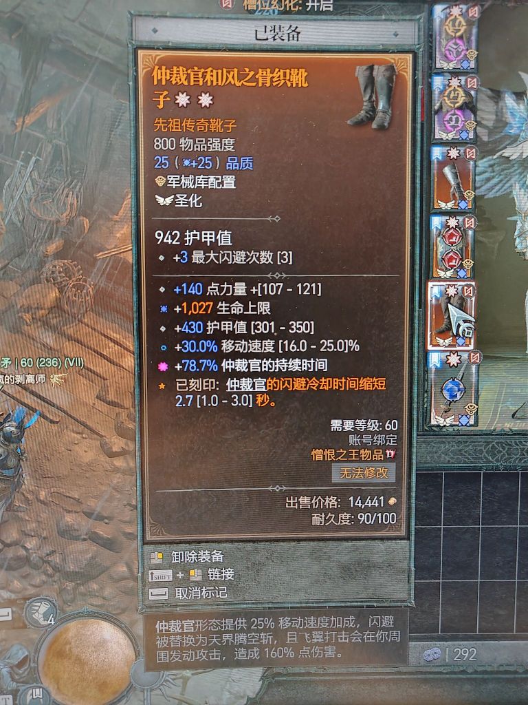 目前自走飞翼打不高，不知道为什么NGA玩家社区