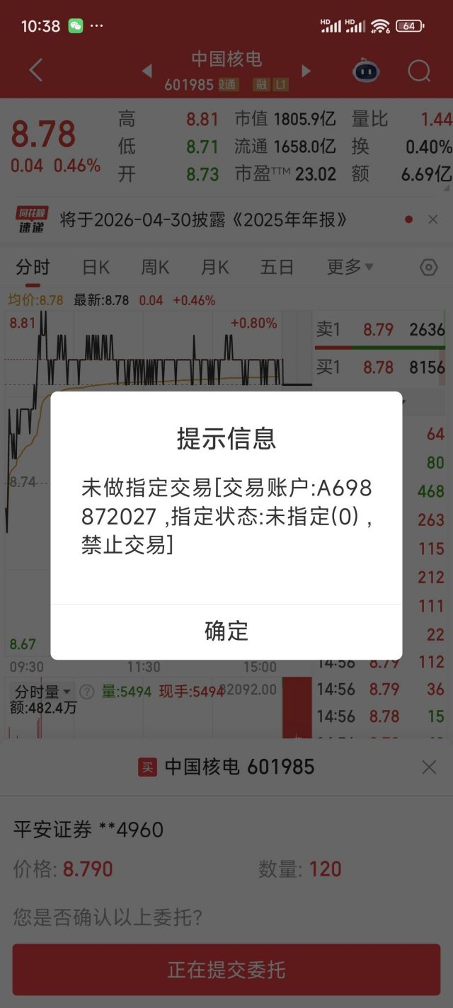 讨论] 不会买股票，有人教教吗？ NGA玩家社区