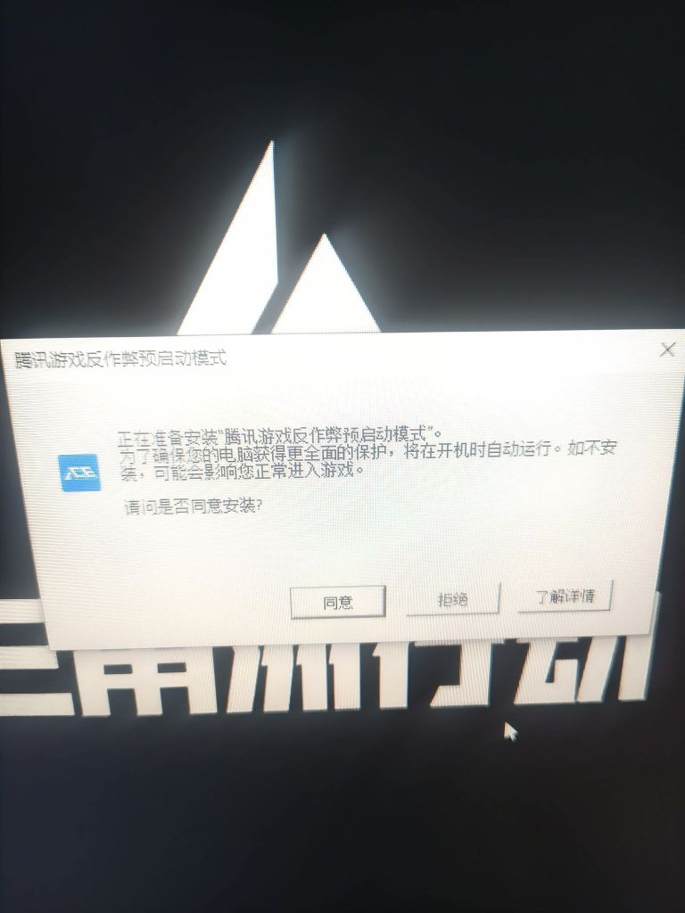 之前一直点的拒绝NGA玩家社区