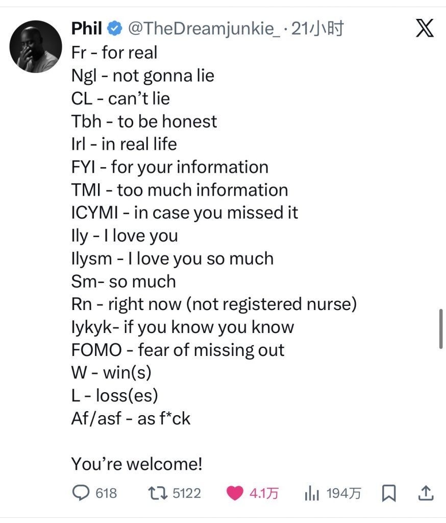 英文简写常用的还好猜，见的少的就不好理解了NGA玩家社区