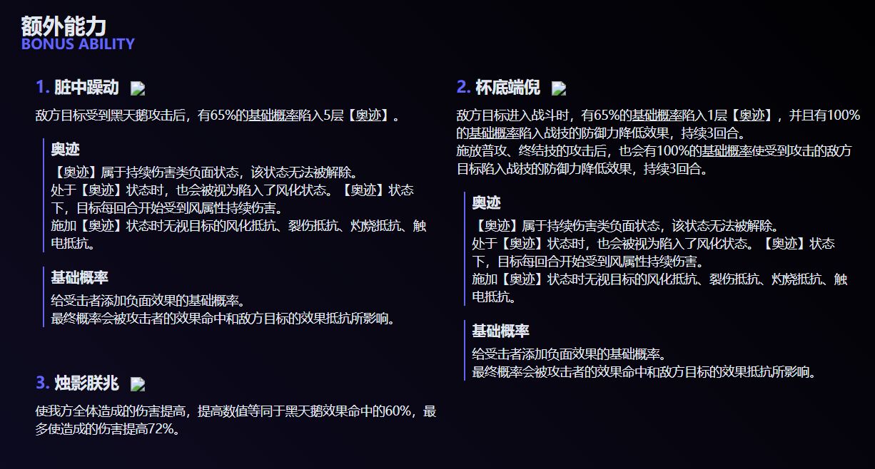 何意味]我鹅不要纠结那逼层数了，好吗(生了生了！伪光环、伪溢出奥迹、全队增伤) NGA玩家社区