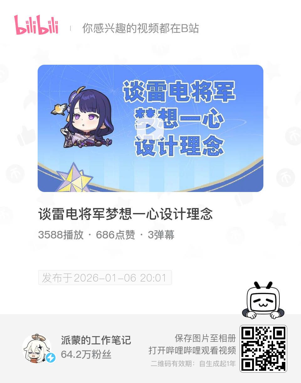 官方切片何意味NGA玩家社区