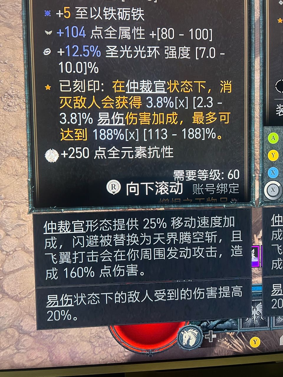 闪避被替换成天界腾空斩，为什么是暗的，执政官形态下的闪避还是闪避NGA玩家社区
