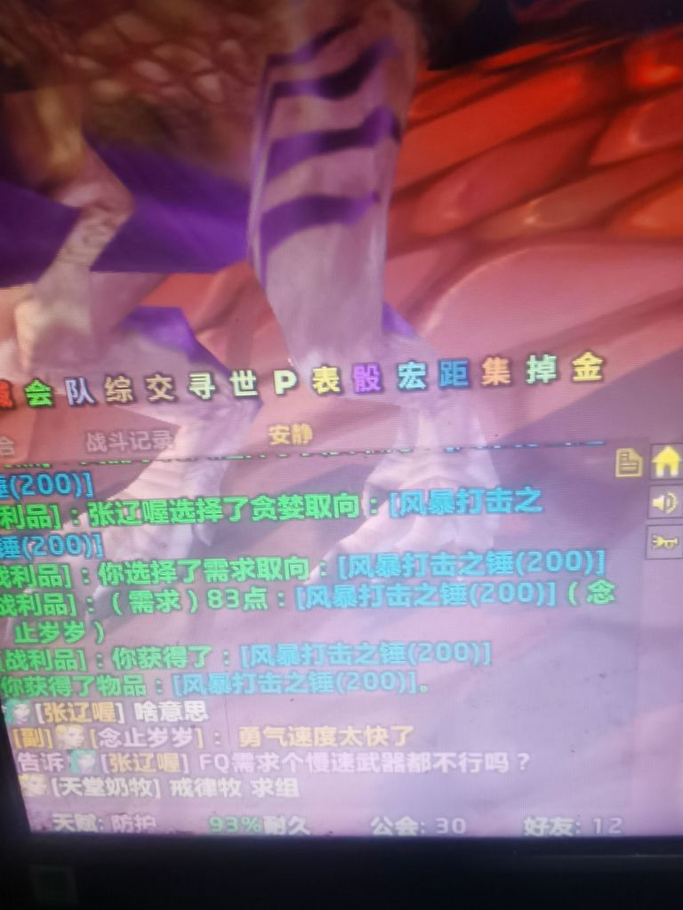 EMMM 不知道如何形容，需求了吧慢速武器然后被踢出副本了178