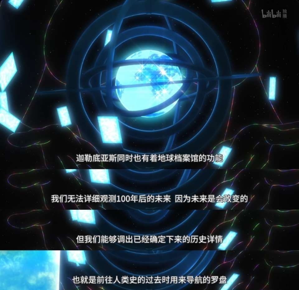 日服](假药)马里斯比利=北极星=“钉星”(钉住天空的星星)，那么主界面的哪里都有的星星是？！！ 178