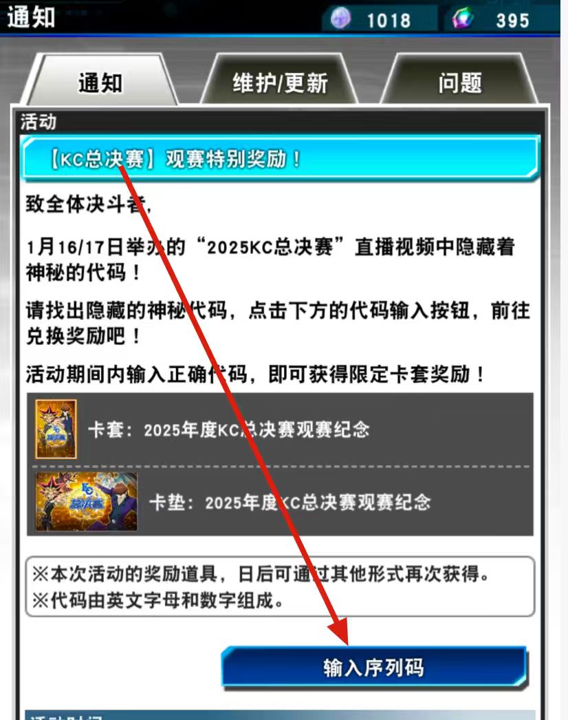 观赛卡垫卡套可以领了NGA玩家社区