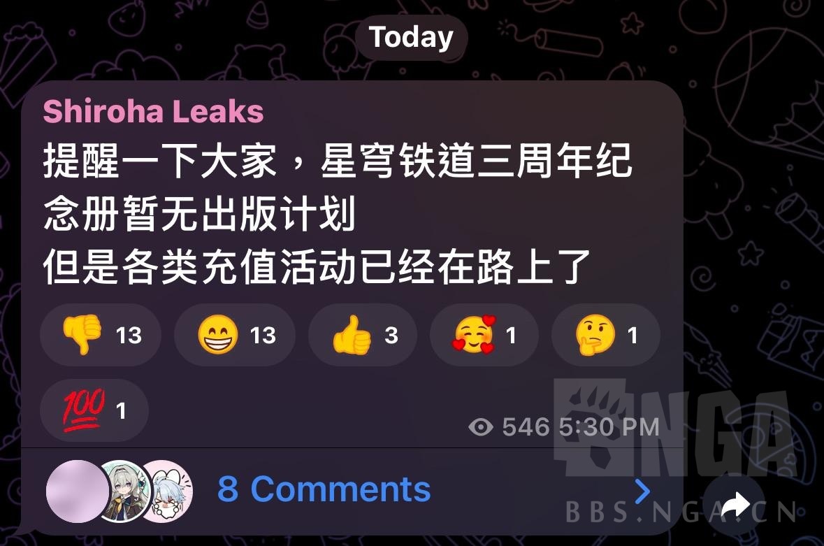 闲聊杂谈] 说什么我游要飞榜!这样你们不就炸了!! 178