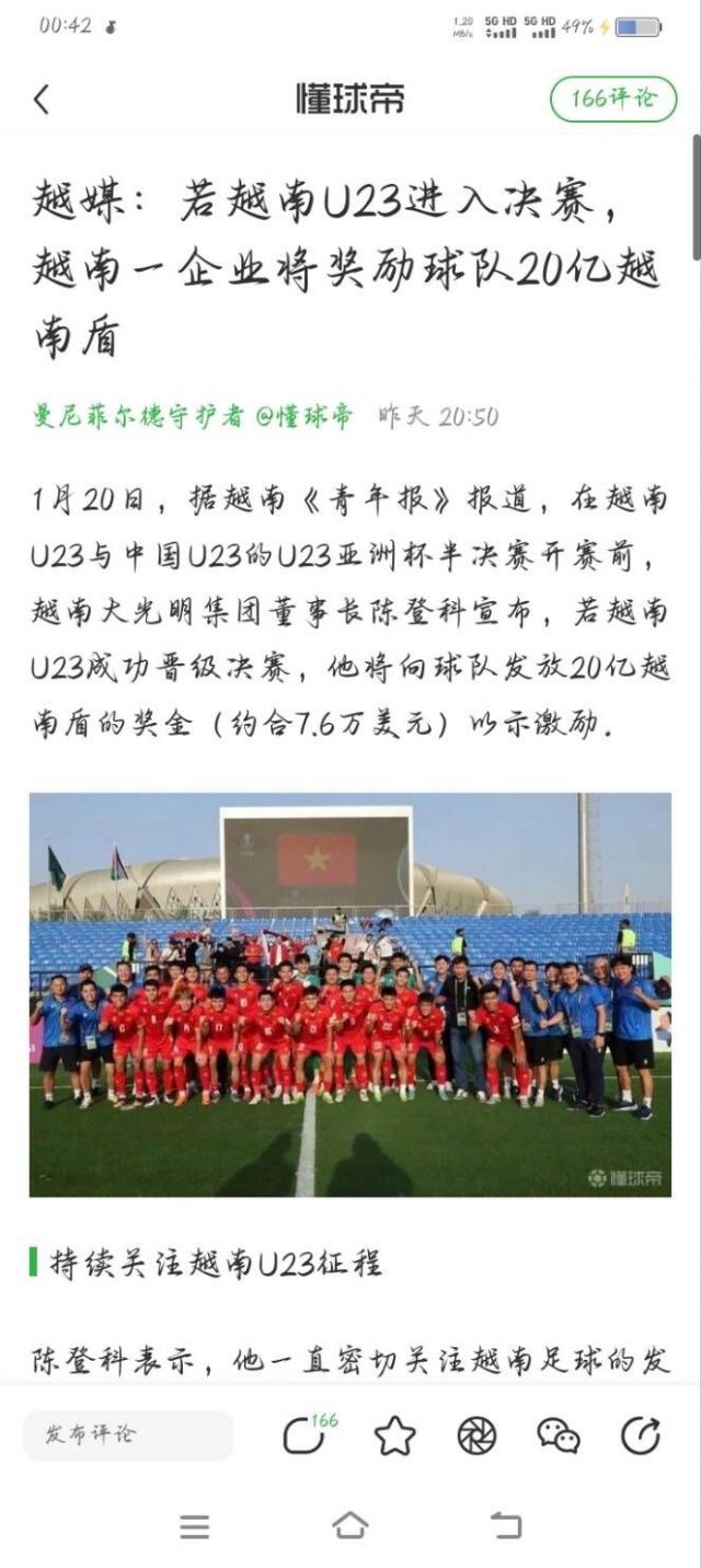 难怪对面急了吃红牌NGA玩家社区