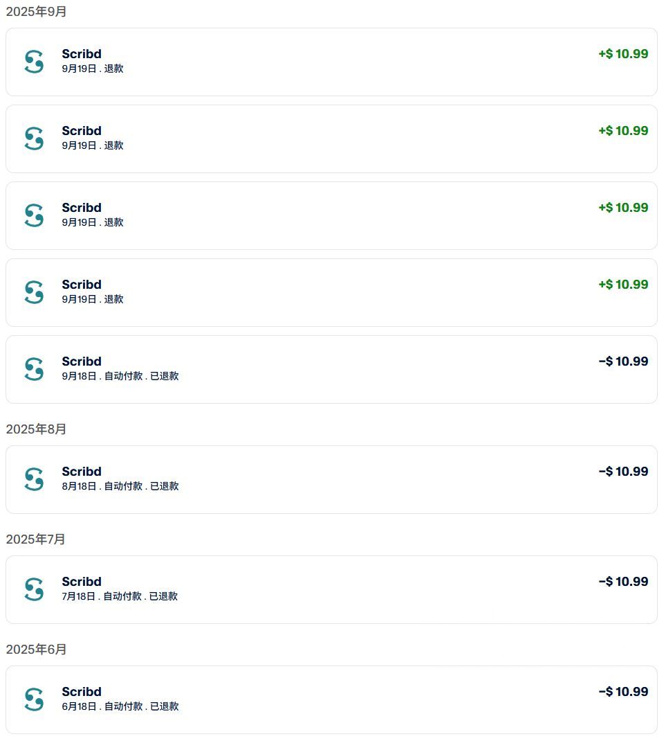 破事氵] 借着终末地这事说说PayPal坑爹的免密支付178