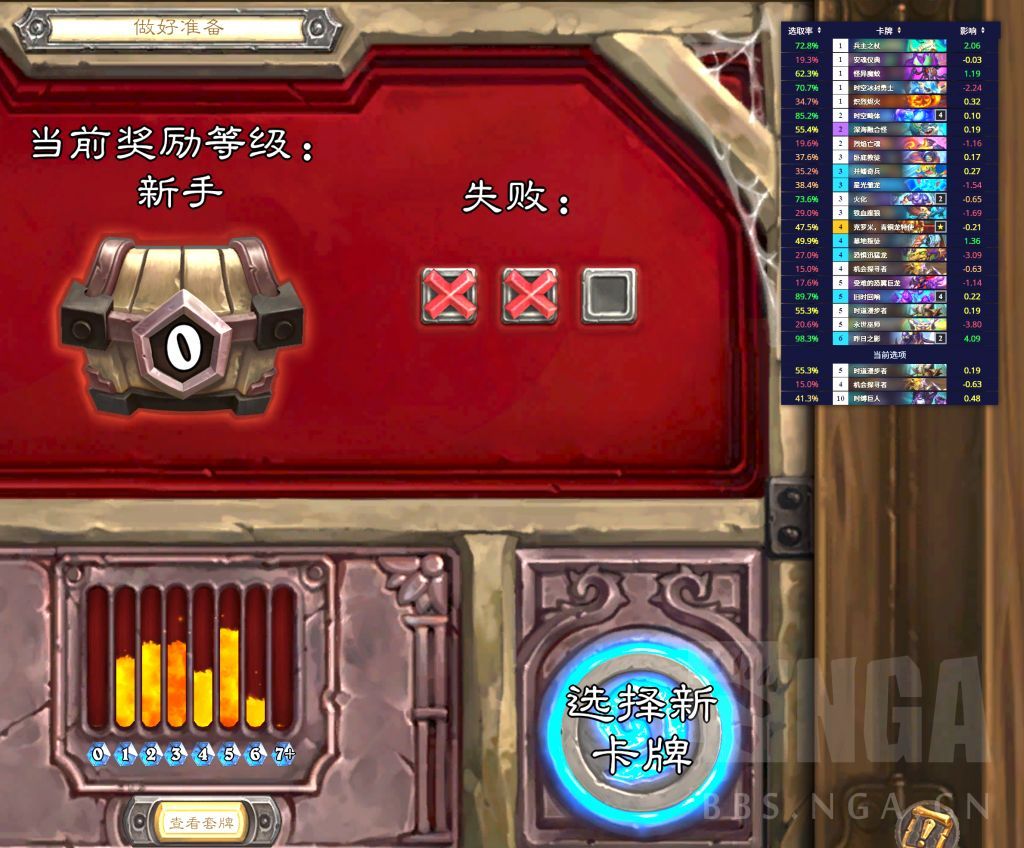 竞技场] 游戏好难啊，5 个回响，3 个昨日之影0-2 了NGA玩家社区