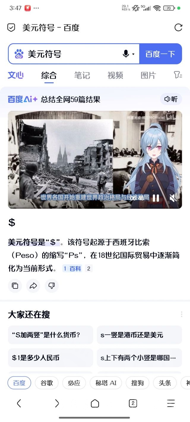 刚开始地区没找到中国，选了香港，现在商店显示是美元178