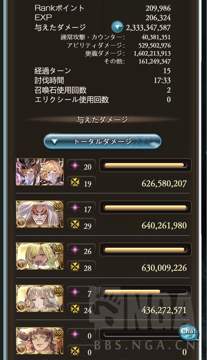 250HELL] 1508+夏蕾姆+药师，王X王宇宙盘有什么塞什么，原教旨主义FA17分半(带点细节) NGA玩家社区