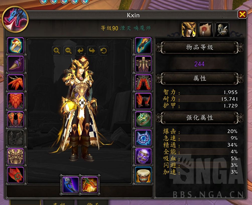 湮灭PVE] 前有单挑：努雷乌斯！ NGA玩家社区