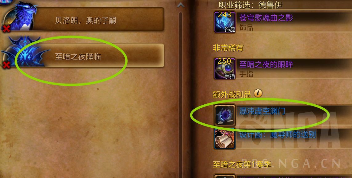 家宅] 实用性的装饰(传送门)[混沌虚空渊门] NGA玩家社区