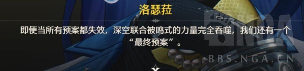 不懂就问 剧情讨论 绯雪的“实现愿望”的能力是什么样的？和一点瞎猜。 Nga玩家社区 