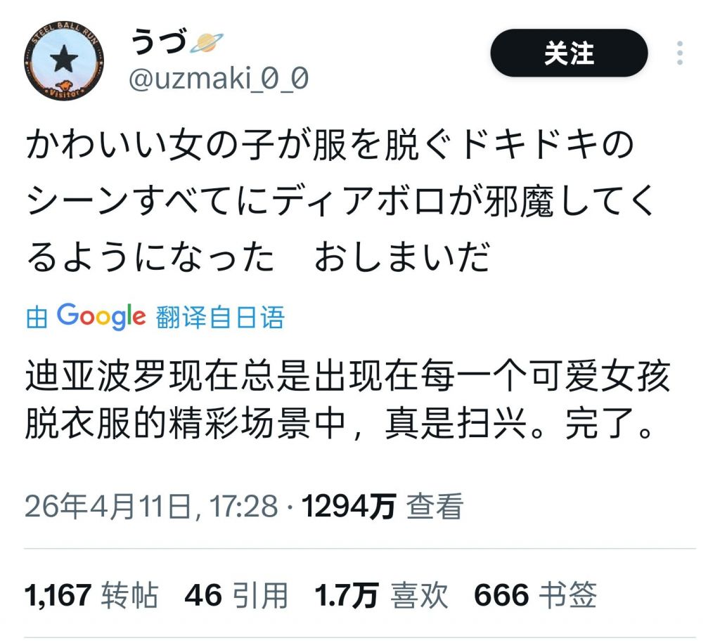 我好兴奋口牙 178